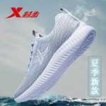 터보 남성 러닝화의 그림