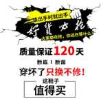 남성 캐주얼 러닝 에어 쿠션의 그림