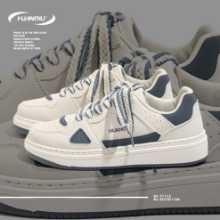 유니버설 캐주얼 보드 남성 신발의 그림