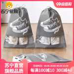 일본식 여행용 신발 및 부츠 가방의 그림