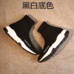 양말 신발의 그림