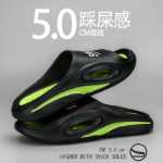 코코넛 슬리퍼 / 남성 해변 샌들 슬리퍼의 그림