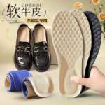 로퍼 깔창의 그림