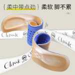 로퍼 깔창의 그림