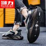 스포츠 신발의 그림