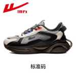 스포츠 신발의 그림