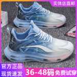 남성 러닝 에어 쿠션 신발의 그림