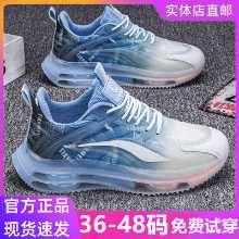 남성 러닝 에어 쿠션 신발의 그림