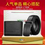 악어 가죽 벨트의 그림