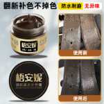 명품 벨트 리노베이션의 그림