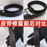 명품 벨트 리노베이션의 그림