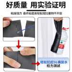 정품 소가죽 접착제의 그림