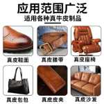 정품 소가죽 접착제의 그림