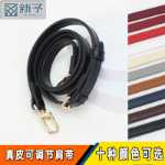 크로스 바디 숄더의 그림