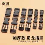 플라스틱 버클의 그림