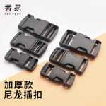 플라스틱 버클의 그림