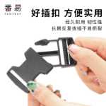 플라스틱 버클의 그림