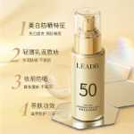 프랑스 란신 자외선 차단제의 그림