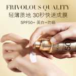 프랑스 란신 자외선 차단제의 그림