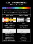 아이랩 더블 배럴 듀오 에센스 밀크 (수딩 레드니스) 40ml의 그림