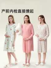 유방 패드 출산 잠옷의 그림