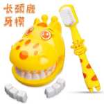 틀니 모델 금형 치아 유치원 어린이 치과 조기 교육 장난감 아기 양치질 배우기 교육 보조 도구 충치 예방 어린이의 그림