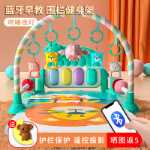 페달 피아노 신생아 피트니스 프레임 장치 퍼즐 조기 교육 3-6 개월 아기가 누워서 장난감을 연주하는 0-1 세 아기의 그림