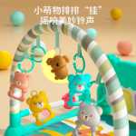 페달 피아노 신생아 피트니스 프레임 장치 퍼즐 조기 교육 3-6 개월 아기가 누워서 장난감을 연주하는 0-1 세 아기의 그림