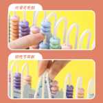 카운터 초등학교 1, 2 학년 다음 책 학습 보조 도구 주판 몬테소리 구슬 세기 초등학생 특수 학습 보조 도구 구슬 세기가있는 유치원 수학 대형 어린이 장난감 교과서 덧셈 및 뺄셈 인공물의 그림