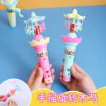 수동 회전 목마 어린이 유치원 교육 발광 멋진 만화 관람차 플라스틱 장난감 선물 가판대의 그림