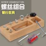 몬테소리 조기 학습 교육 장난감 나사 조이기 너트 작업대 교구 어린이 손과 눈의 움직임 조정 바쁜 버스의 그림