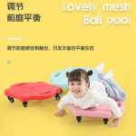 어린이 감각 훈련 장비 가정 유치원 대형 스쿠터 조기 교육 교구 전정 균형 보드 야외 장난감의 그림