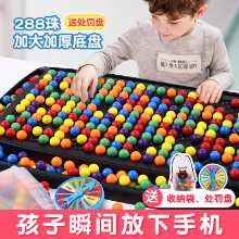 슐테 사각형 그리드 집중력 훈련 주의 어린이 인내 부적 집중력 교구 어린 이용 교육 장난감의 그림