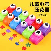 엠보서 어린이 DIY 수제 중형 1.5cm 엠보서 엠보싱 피규어 펀칭기 꽃 펀칭기 어린이 퍼즐의 그림