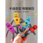 3~6세 어린이 교육용 백 체인지 흡입컵 로봇 장난감 넷플릭스 텔레스코픽은 스트레칭이 가능해 스트레스 해소가 가능합니다.의 그림