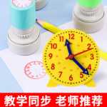 시계 모형 어린이 몬테소리 수학 시계 교구 인지 학습 보조 도구 시간을 아는 법을 배우는 초등학교 1 학년 학생의 그림