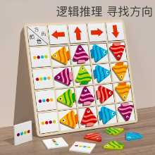 어린이 공간 논리 훈련 나무 놀이 교구 유치원 수업 퍼즐 데스크탑 게임의 그림