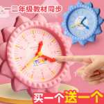 시계 모형 초등학교 교구 1, 2 학년 초등학교 학생들은 시간을 아는 법을 배웁니다 12/24 시간 세 바늘 연결 수학 시계 교구 시계 얼굴 학습 보조 도구 아이들에게 시계의 원리를 배우도록 가르치기위한 도구의 그림