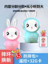 어린이 조기 교육 기계 아기 이야기 기계 0-3-6 세 아기 계몽 교육 장난감 음악 어린이 노래 플레이어의 그림