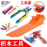 분해 보조 도구 분해기 특수 해머 플라이어 리프터 작은 입자 부품 인공물 접착제 블록의 그림