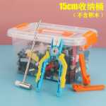 분해 보조 도구 분해기 특수 해머 플라이어 리프터 작은 입자 부품 인공물 접착제 블록의 그림