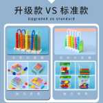 1학년 수학 교구 초등 2 탱그램 학습 용품 필수 카운터 스쿨 박스 세트의 그림