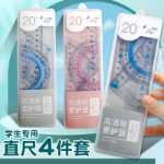 유파이 문구 학생 눈금자 세트 투명 아크릴 눈금자 그리기 4 개 조각 삼각형 눈금자 직선자 각도기 세트의 그림