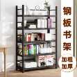 책장 선반 바닥 다층 간단한 책장 가정용 철 강철 벽에 대한 거실 학생 책 보관 선반의 그림