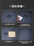 3M 접착식 가죽 패치의 그림