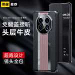 폰 케이스의 그림