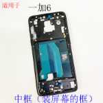 원플러스 6용 액세서리의 그림