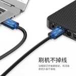 타픽 듀얼 헤드 USB 데이터 케이블의 그림