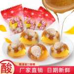 신맛이 나는 신맛 캔디 매실 캔디구수한 향수를 불러일으키는 간식신맛 매실 하트 캔디하드 캔디새콤달콤한 어린 시절의 추억의 그림