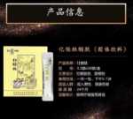 정품 오리지널 콴젠 남성용 굴 펩타이드 파우더 구형 이흥 고체 음료 건강 토닉 공급 굴 펩타이드 정제의 그림